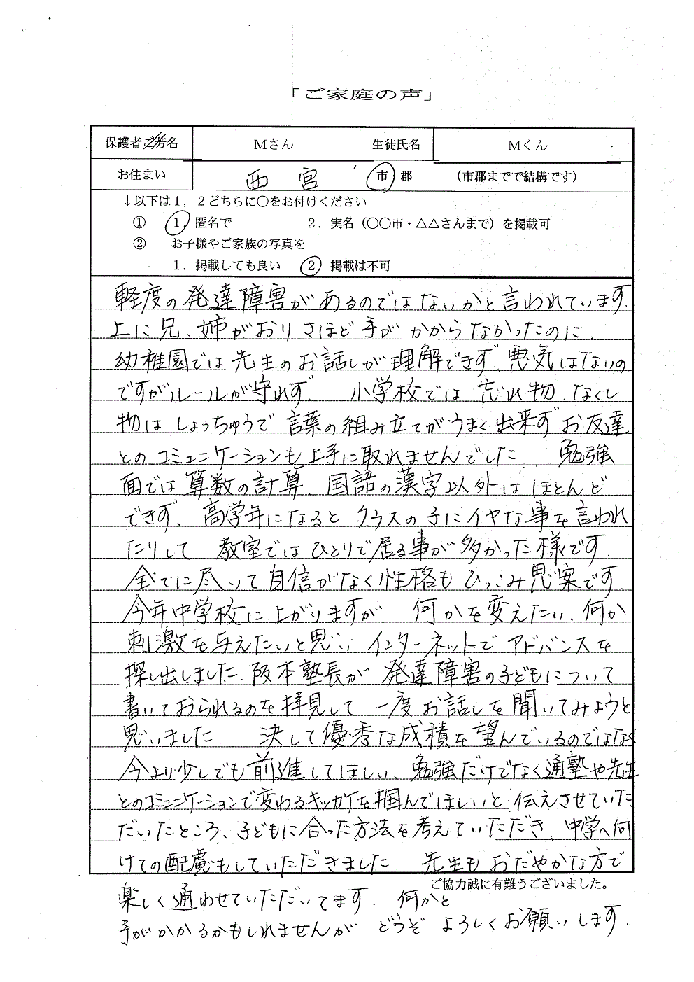 ウェブ版-18