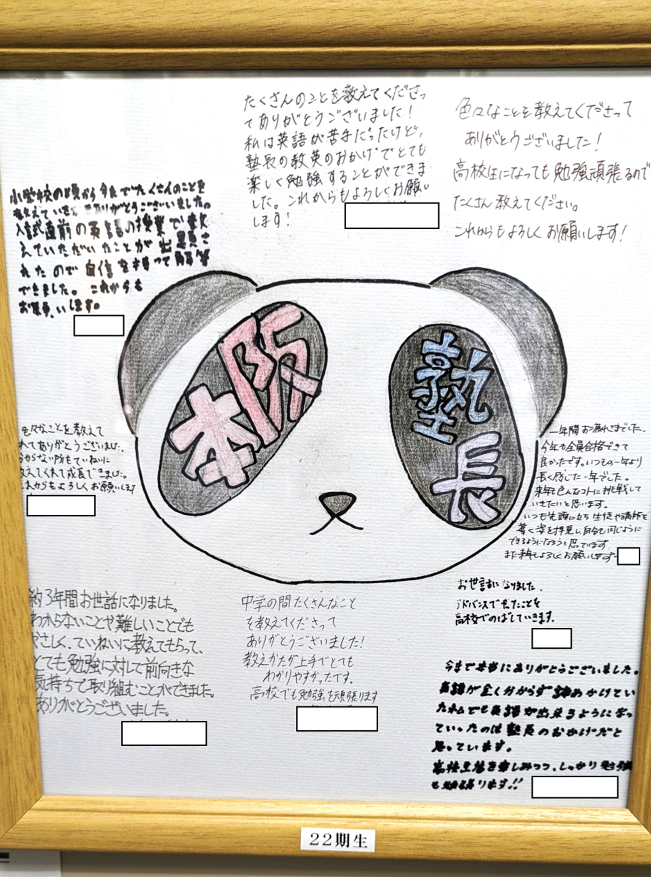 卒論 2004年度 卒業論文